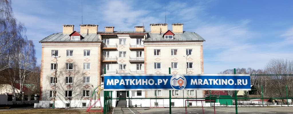 Гостиница в Белорецке с видом на Мраткино