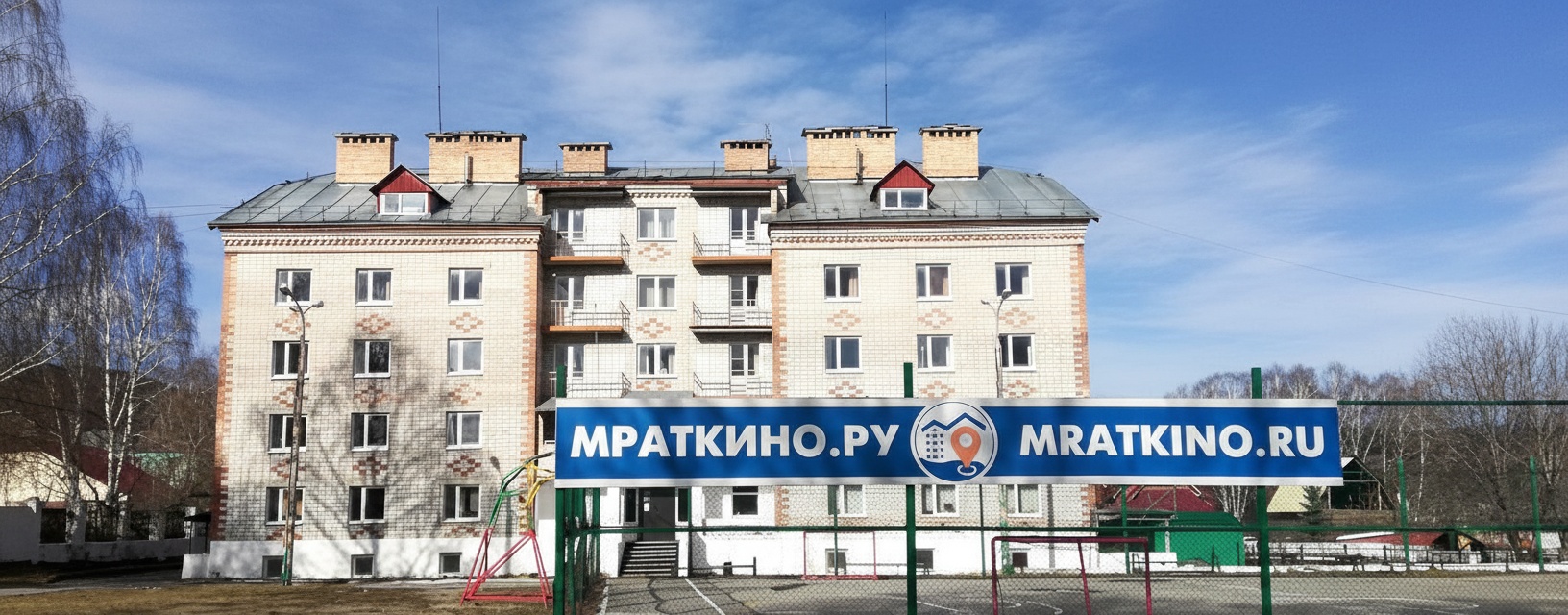 Гостиница в Белорецке с видом на Мраткино